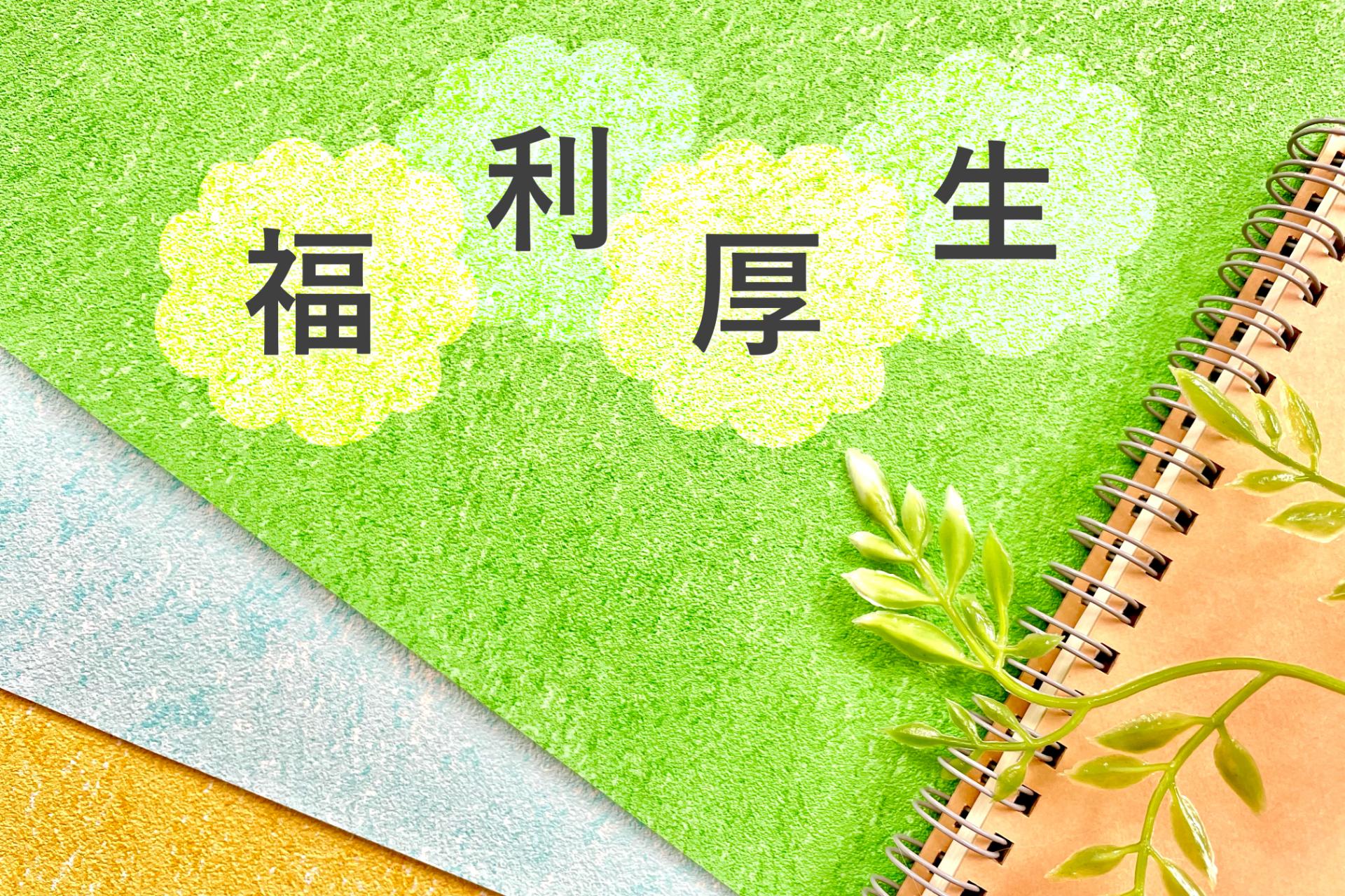 神戸